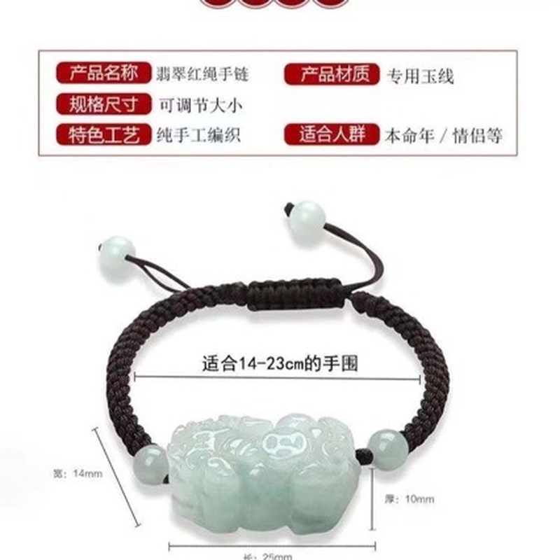Pulseira Pixiu de Jade Natural - Bracelets avaliação e preço