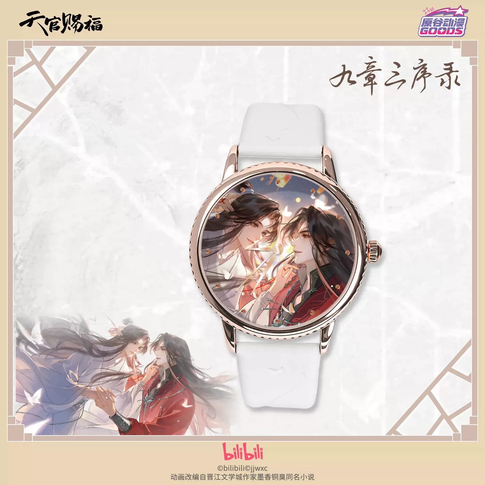 Relógio de Bolso de Quartzo co - Watch Accessories avaliação e preço